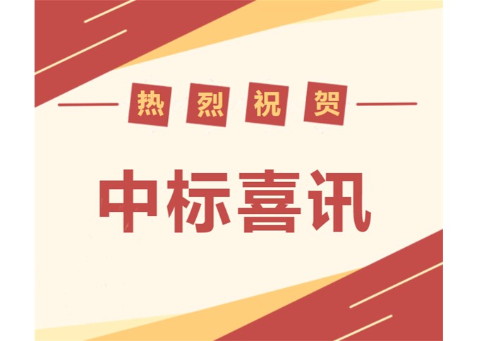 中標喜訊丨朔銘電力中標玉溪市易門縣工業(yè)園區(qū)廣東產業(yè)園一期24MW分布式光伏發(fā)電項目EPC總承包